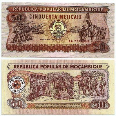 Cédula - Moçambique - Km129b - 50 Meticais - 1986 -  FE