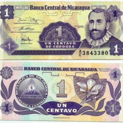 Cédula - Nicaragua - Km167 - 1 Centavo - 1991 - FE