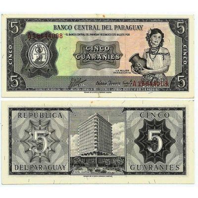 Cédula - Paraguai - Km195b - 5 Guaranis - 1952 - XF
