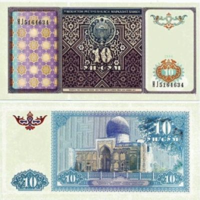 Cédula - Uzbequistão - Km076 - 10 Sum - 1994 - FE