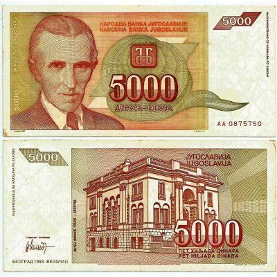 Cédula - Yugoslavia - Km121 - 5000 Dinara - 1993
