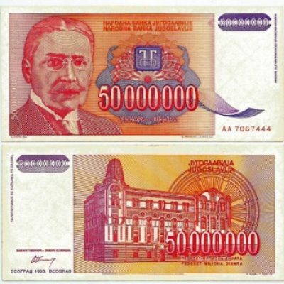Cédula - Yugoslavia - Km133 - 50 Milhoes  Dinara - 1993 - FE