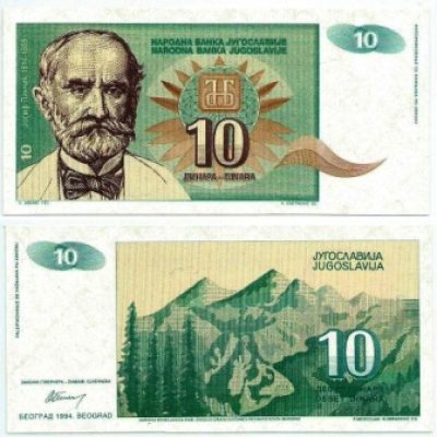 Cédula - Yugoslavia - Km138a - 10 Dinara - 1994 - FE