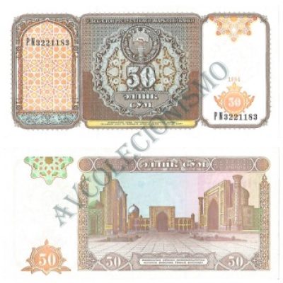 Cédula - Uzbequistão - Km078 - 50 Sum - 1994 - FE