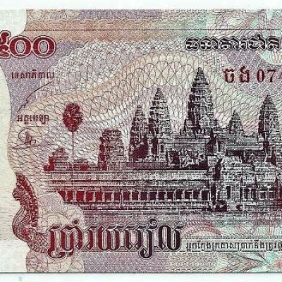 Cédula - Camboja - Km054b - 500 Riel - 2004 - FE