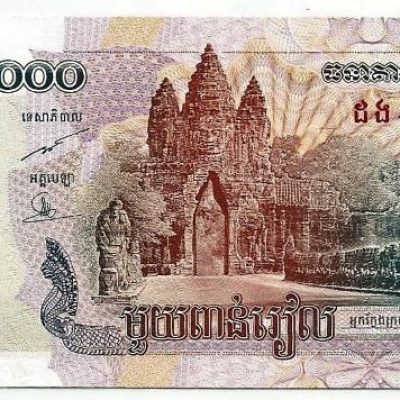 Cédula - Camboja - Km058b - 1000 Riels - 2007 - FE