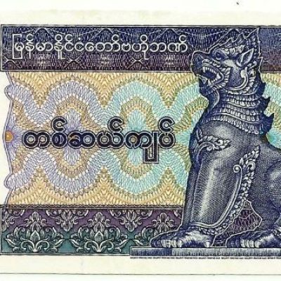 Cédula - Russia - 1 Rubro - Km015 - 1915  - Preço Catalogo - Excepcional Peça