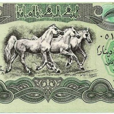 Cédula - Iraque - Km074b - 25 Dinars - 1990 - FE