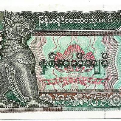 Cédula - Mianmar - Km072 - 20 Kyats - 1994 - FE