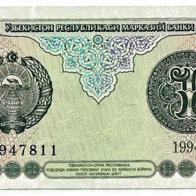 Cédula - Uzbequistão - Km073 - 1 Sum - 1994 - FE