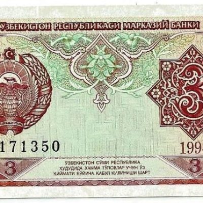 Cédula - Uzbequistão - Km074 - 3 Sum - 1994 - FE