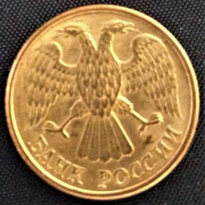 Moeda Russia - Km-y311 - 1 RUBRO - 1992 - Liga Metalica - 19,45 mm - 3,3 Gr