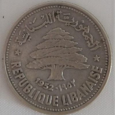 Moeda Líbano - Km017 - 50 Piastras - 1952 - Prata - 4,90 gr -  24,00 mm