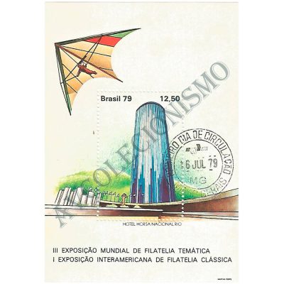 B042 CPD - Brasiliana - Exposição Filatélica - 1979 - MINT
