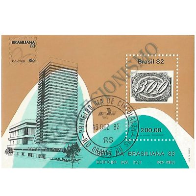 B055 CPD - Bloco Brasiliana 83 - 1983