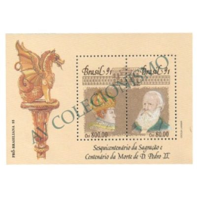 B089 - Sesquicentenário da Sagração e Centenário da morte de Dom Pedro II - 1991 - MINT