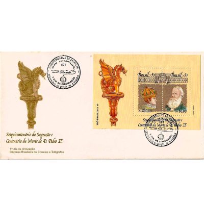 FDC551 - Sesquicentenário da Sagração e Centenário da Morte de D. Pedro II - 1991