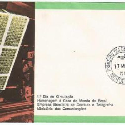 FDC046CPD - Homenagem à Casa da Moeda do Brasil - 1974