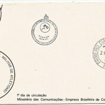 FDC100CPD/CBC - XXVII Campeonato Internacional Militar De Atletismo - 1976