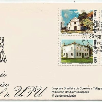 FDC119CPD - Centenário da Filiação do Brasil à UPU - 1976