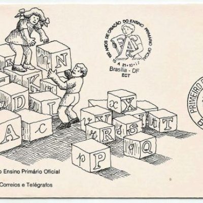 FDC133CBC/CPD - 150 Anos de Criação do Ensino Primário Oficial - 1977
