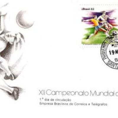 FDC246CPD - XII Campeonato Mundial de Futebol - 1982