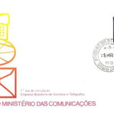 FDC251CPD - 15 Anos do Ministério das Comunicações - 1982