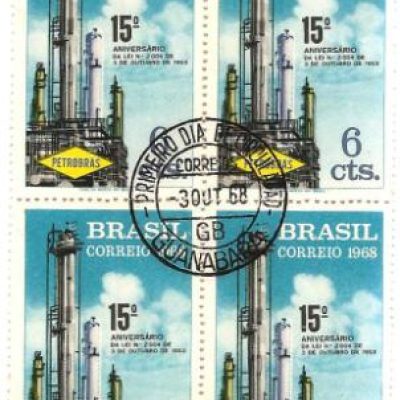 QC0610CPD - 15º Aniversário da Petrobrás - 1968 - MINT