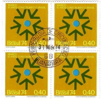 QC0838CPD - 10 Anos da Revolução de 1964 - 1974 - MINT
