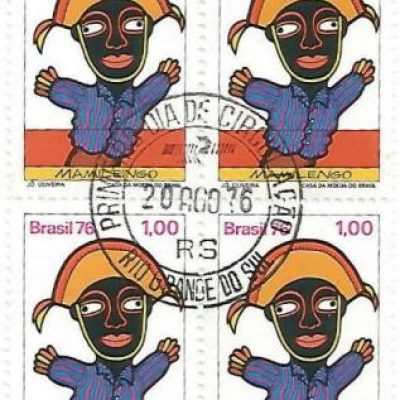 QC0948CPD - Teatro Popular no Brasil - Mamulengos - Cangaceiro - 1976 - MINT
