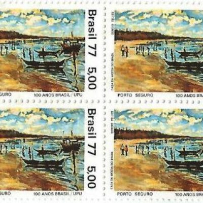 QC0985 - Centenário da Filiação do Brasil à UPU - Porto Seguro - 1977 - MINT