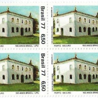 QC0987 - Centenário da Filiação do Brasil à UPU - Porto Seguro - 1977 - MINT