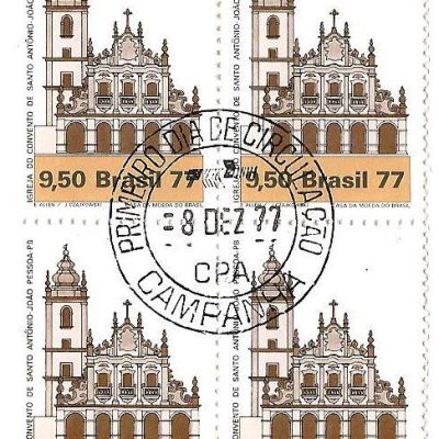 QC1027CPD - Arquitetura Religiosa no Brasil - Igrejas - Convento João Pessoa - 1977 - MINT