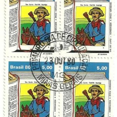 QC1170CPD- Dia do Livro - Homenagem a Érico Veríssimo - Livro Aberto - 1980 -CPD