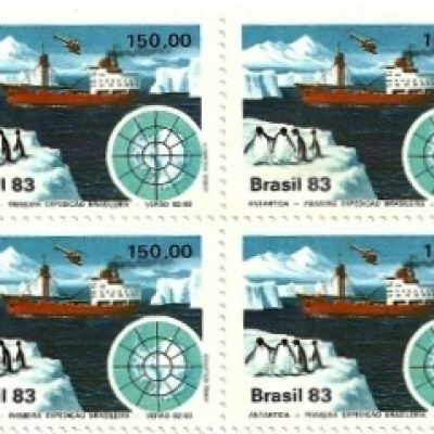 QC1309MINT - Primeira Expedição Brasileira á Antártica - Navio Teffé   - 1983 - MINT