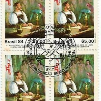 QC1398CBC - 1º Aniversário do Edifícil-sede da União Postal das Américas e Espanha - 1984 - CBC