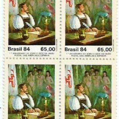 QC1398MINT - 1º Aniversário do Edifícil-sede da União Postal das Américas e Espanha - 1984 - MINT