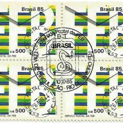 QC1486CBC - Serviço Postal da Força Expedicionária Brasileira - FEB - 1985 - CBC