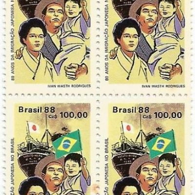 QC1589MINT - 80 ANOS DA IMIGRAÇÃO JAPONESA - 1988 - MINT