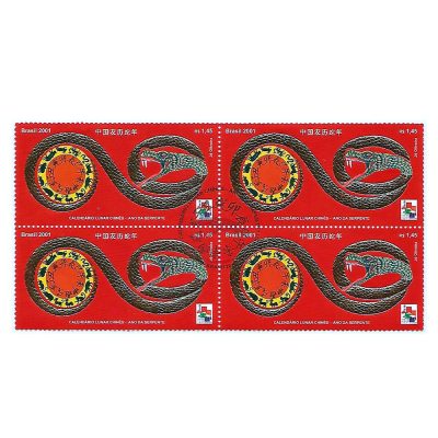QC2363 CBC - Calendário Lunar Chinês - Ano da Serpente - 2001