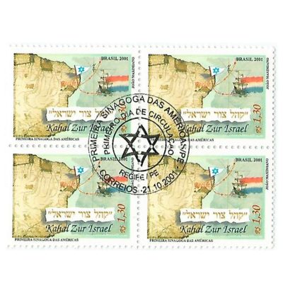 QC2409 CBC - Primeira Sinagoga das Américas - Recife/PE - 2001