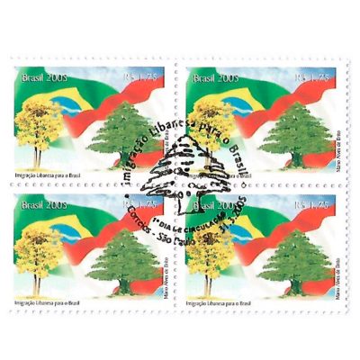 QC2607 CBC - Imigração Libanesa para o Brasil - 2005