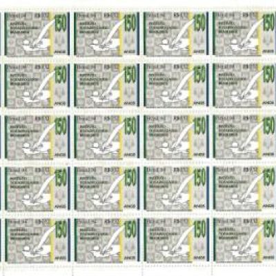 SCF1910 - 150 anos do Instituto dos Advogados Brasileiros - 1994 - MINT