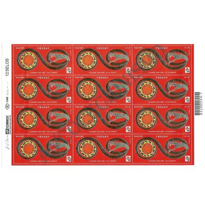 SCF2263 - Calendário Lunar Chinês - Ano da Serpente - 2001 - MINT