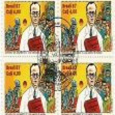 QC1564CBC - DIA DO LIVRO CENTENÁRIO DO NASCIMENTO DE JOSÉ AMÉRICO DE ALMEIDA ESCRITOR E ESTADISTA (1887-1980) - 1987 - CBC